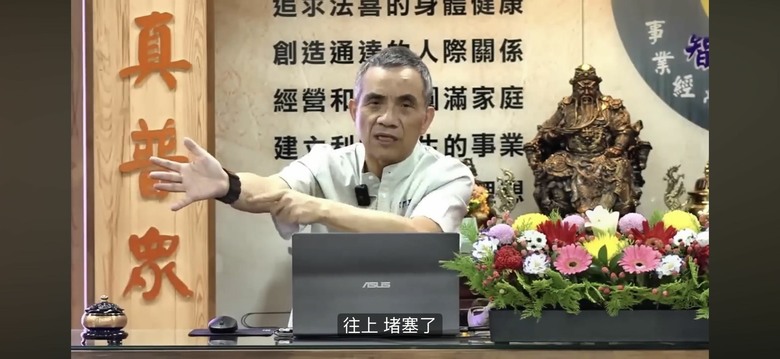 心臟病肺臟病保養和改善