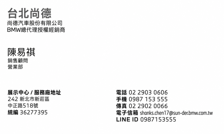 https://attach.mobile01.com/attach/202608/mobile01-6c0c962e4c4f27522760eac159e0ef95.png