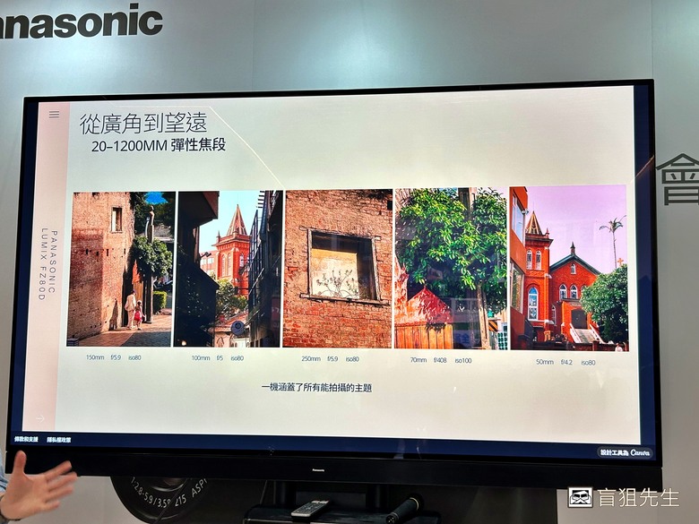 【盲狙先生傳127】Panasonic LUMIX FZ80D 新品體驗會 | 20-1200mm超長焦隨身砲，長途旅拍就是這麼簡單愜意
