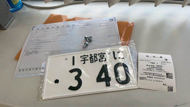 第一次日本買機車 從日本出發的夢 長期閒逛之旅 首部曲