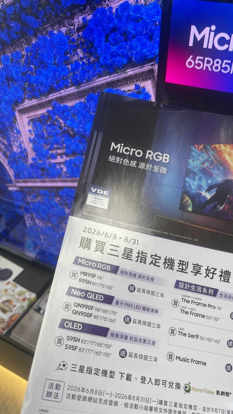 （分享） 10年舊機退役⋯三星65吋 QA65Q7FAAXXZW 實體店選購經驗