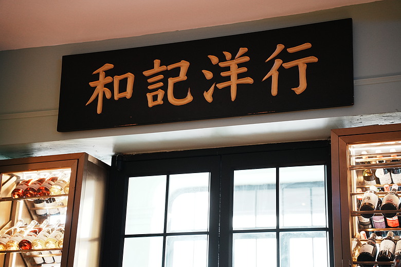 睽違15年的『魔都』上海之旅(上) ━ 亞朵集團五星級酒店開箱 & 米其林餐廳探店