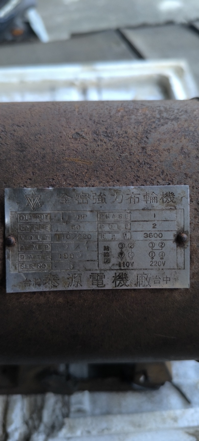 有大大知道布輪機接法怎麼接嗎?