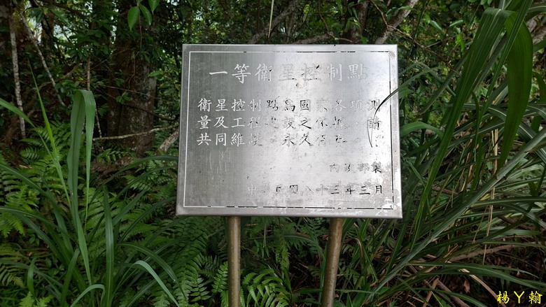 【郊山走走】走上山,近於水:登上戰略要地枕頭山,探尋依山傍水的薑母島