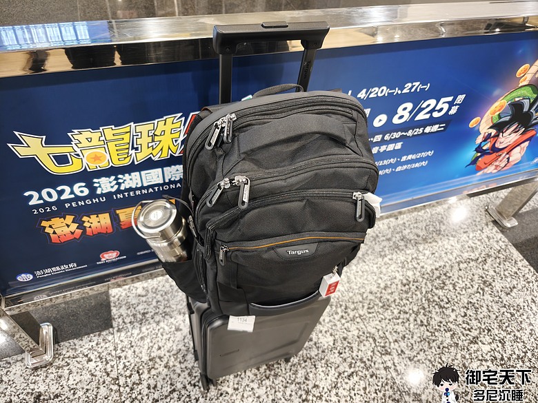 點我看大圖 開箱|Targus TBB664 Voyager EXP 17 吋旅人系列專業後背包 - 商務出差好用,大空間收納筆電、3C 配件通通搞定!