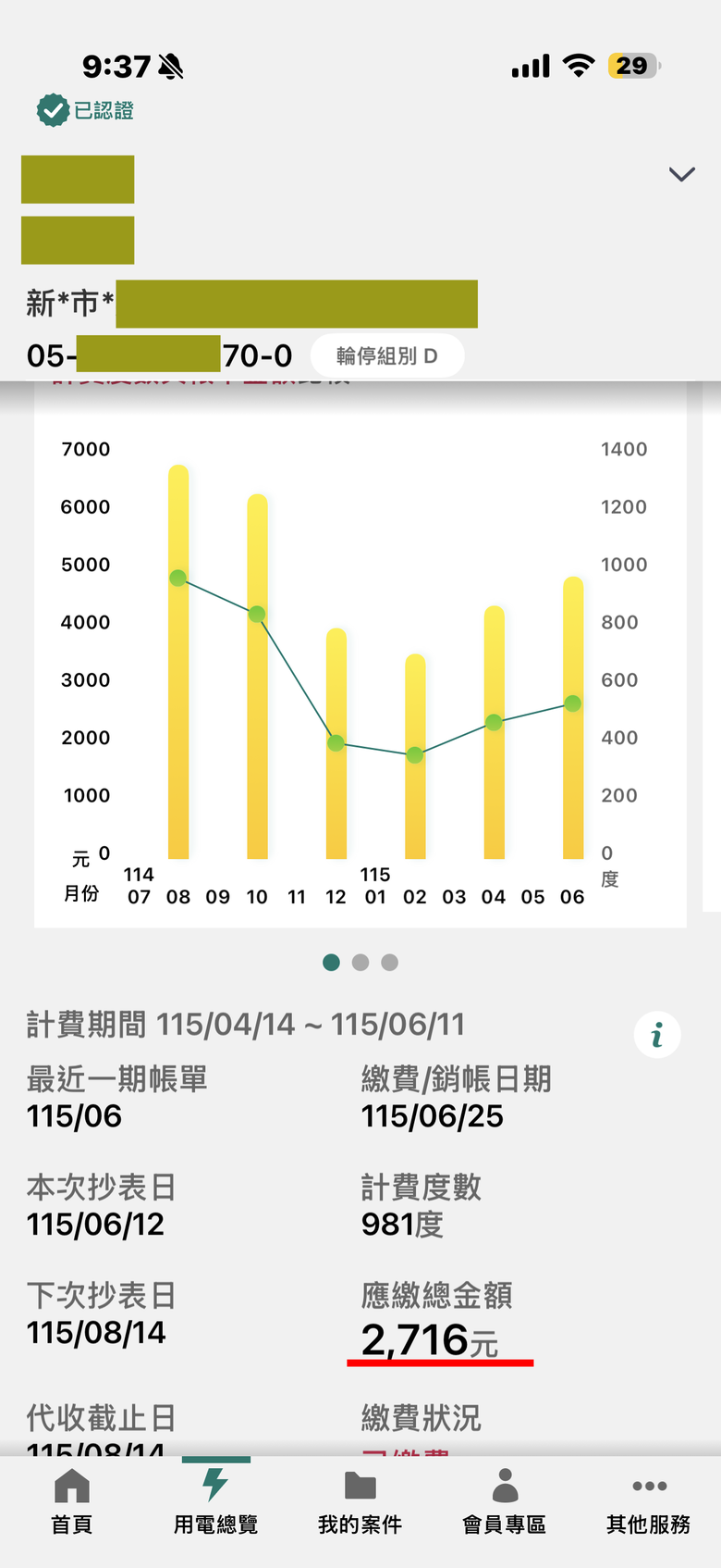 【盲狙先生傳120(b)】三菱電機靜音大師 MR.SLIM「MUZ/MSZ-GA71NJ 」一對一DC變頻冷暖空調體驗活動 | 使用心得篇❤️