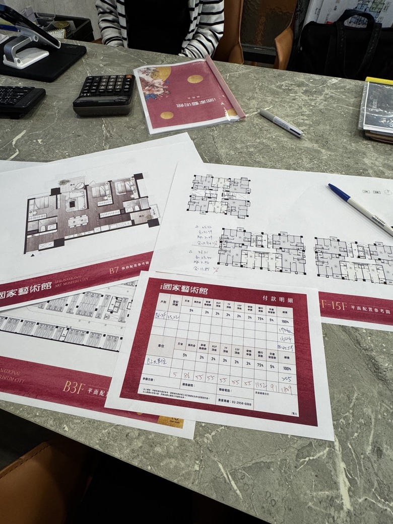 新北鶯歌建案 皇普國家藝術館 集中討論 理性不引戰