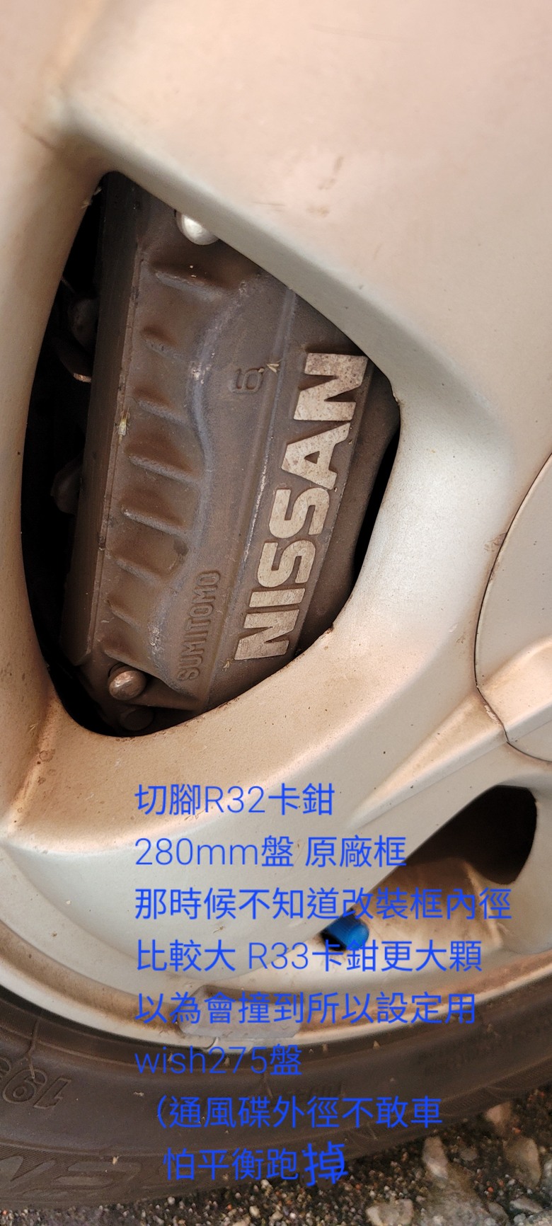 DIY 自製改裝羊角