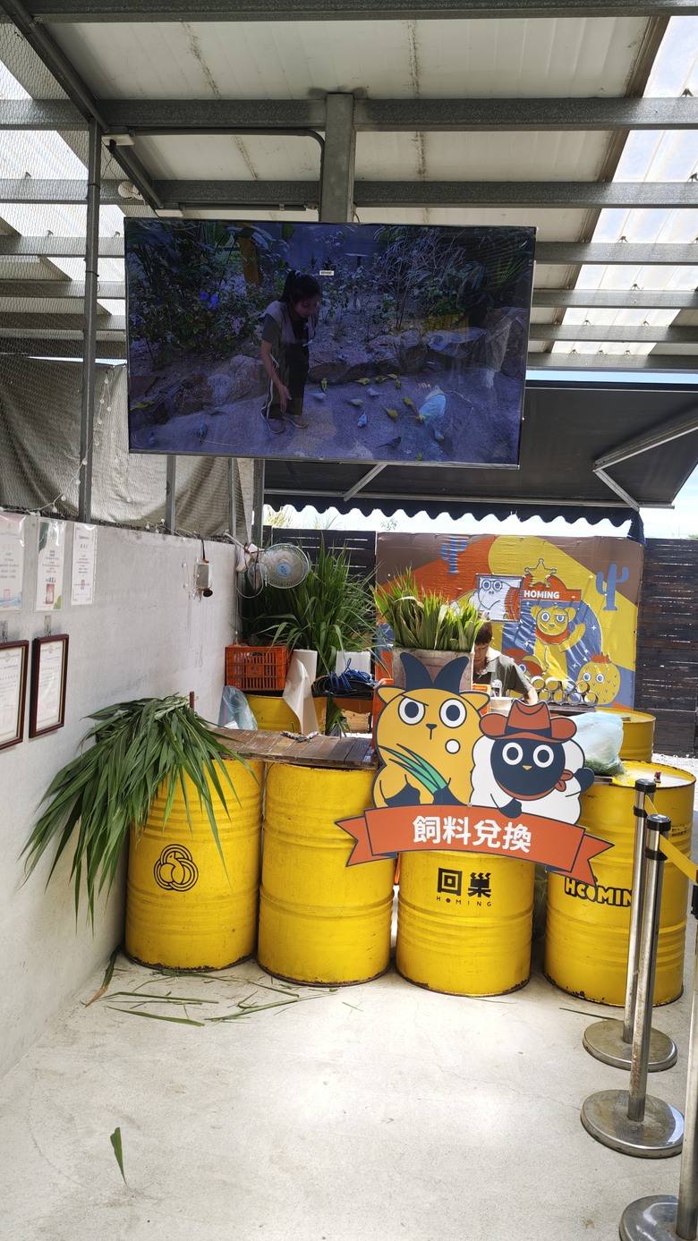 我們家的三天兩夜東部/北部泡湯之旅 - Day1~ Day2 - 礁溪寒沐酒店 / 行政酒廊初體驗 / 回巢農場看動物~