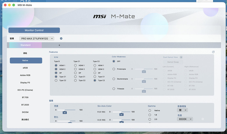 MSI PRO MAX 271UPXW12G開箱實測：4K QD-OLED、M-Mate支援MacOS、彩通認證，視覺升級最佳選擇！
