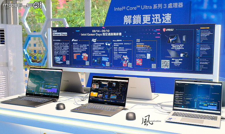 點我看大圖 2026 Intel Gamer Days三創:AI PC、AI Agent與Gaming體驗分享