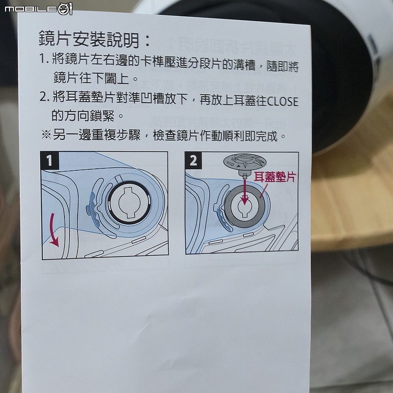 點我看大圖 【開箱】ZEUS 瑞獅 ZS-613H 可拆卸式面甲 ,全罩、3/4任意切換!