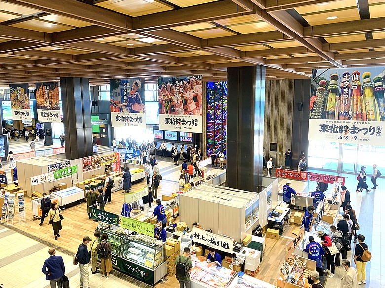 點我看大圖 <日本>2024~仙台體育館排球少年聖地巡禮、松音寺、仙台商店街魚板老店