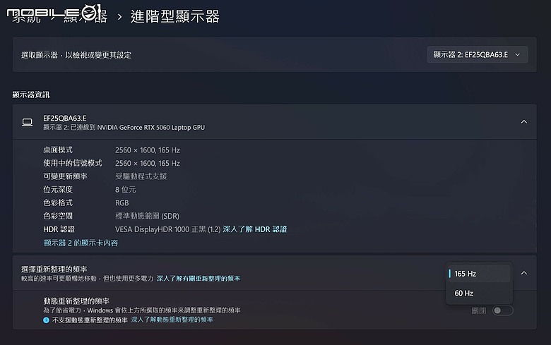 Lenovo Legion 5i (Gen11) 測試報告｜螢幕增大、結構瘦身，RTX 5060 滿血輸出！