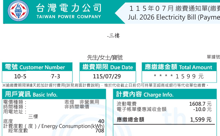 三菱電機靜音大師 MSZ/MUZ-GA50NJ 旗艦變頻冷暖空調 使用心得