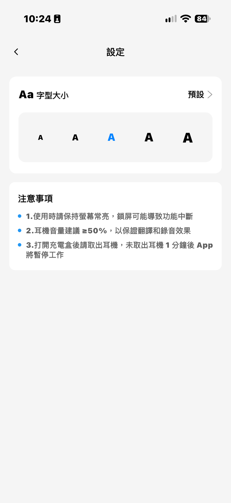 KIESLECT 小耳記 AI NotePods 10S 測試報告｜實用至上的全能真無線降噪耳機