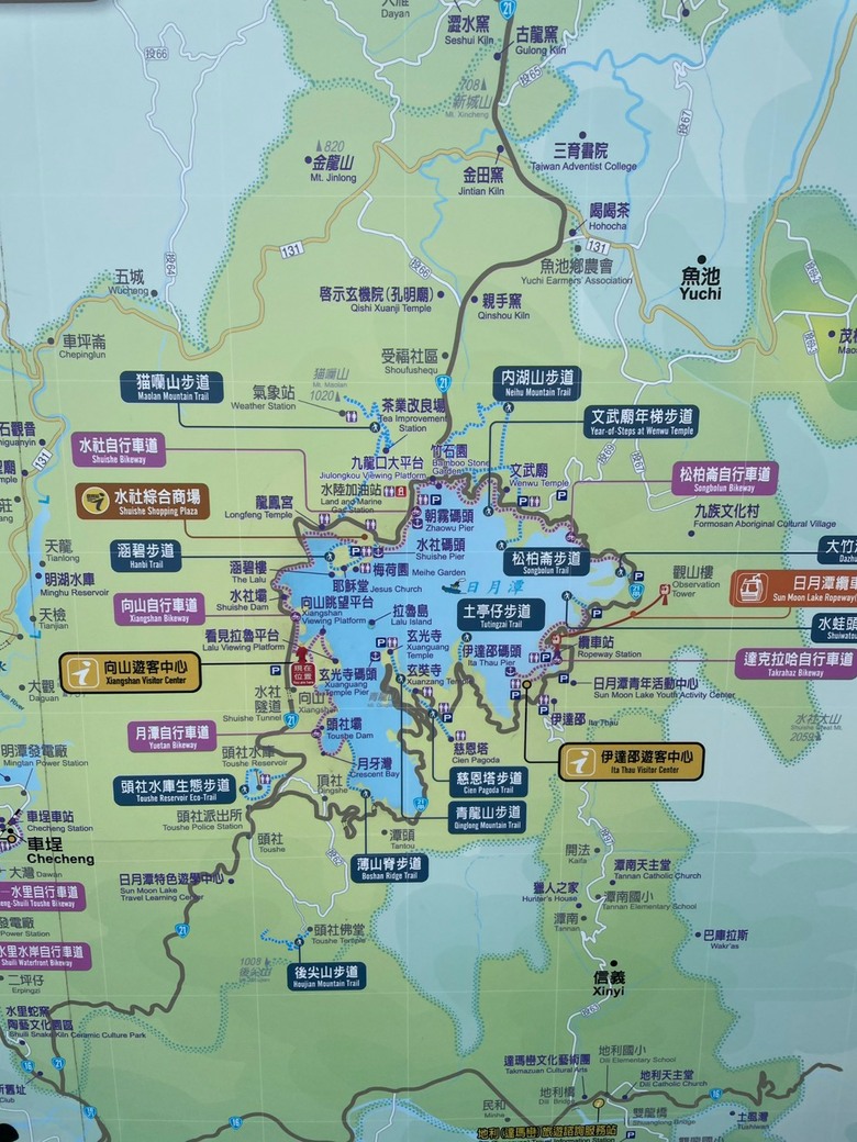 2026日月潭親子遊