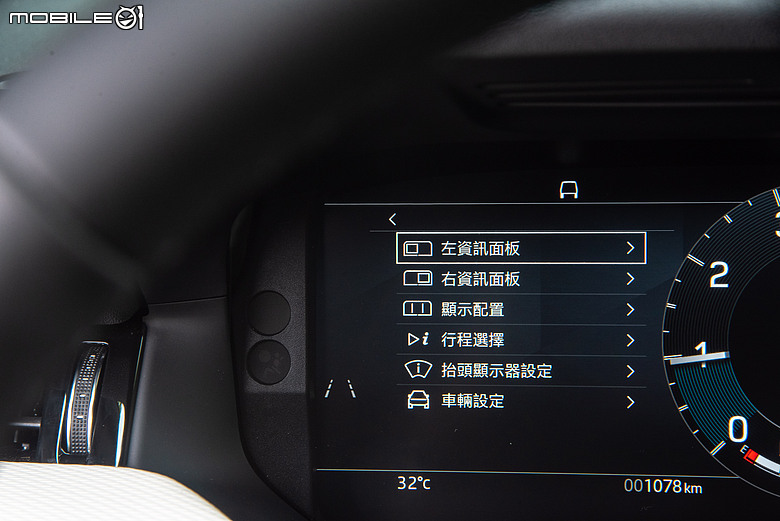 Discovery Sport Landmark Edition 新年式試駕|熟成更添風味,兼具戶外真本事的七座休旅!