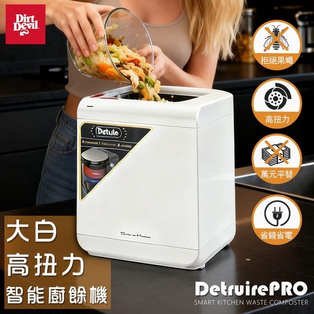 有用廚餘機的人請進