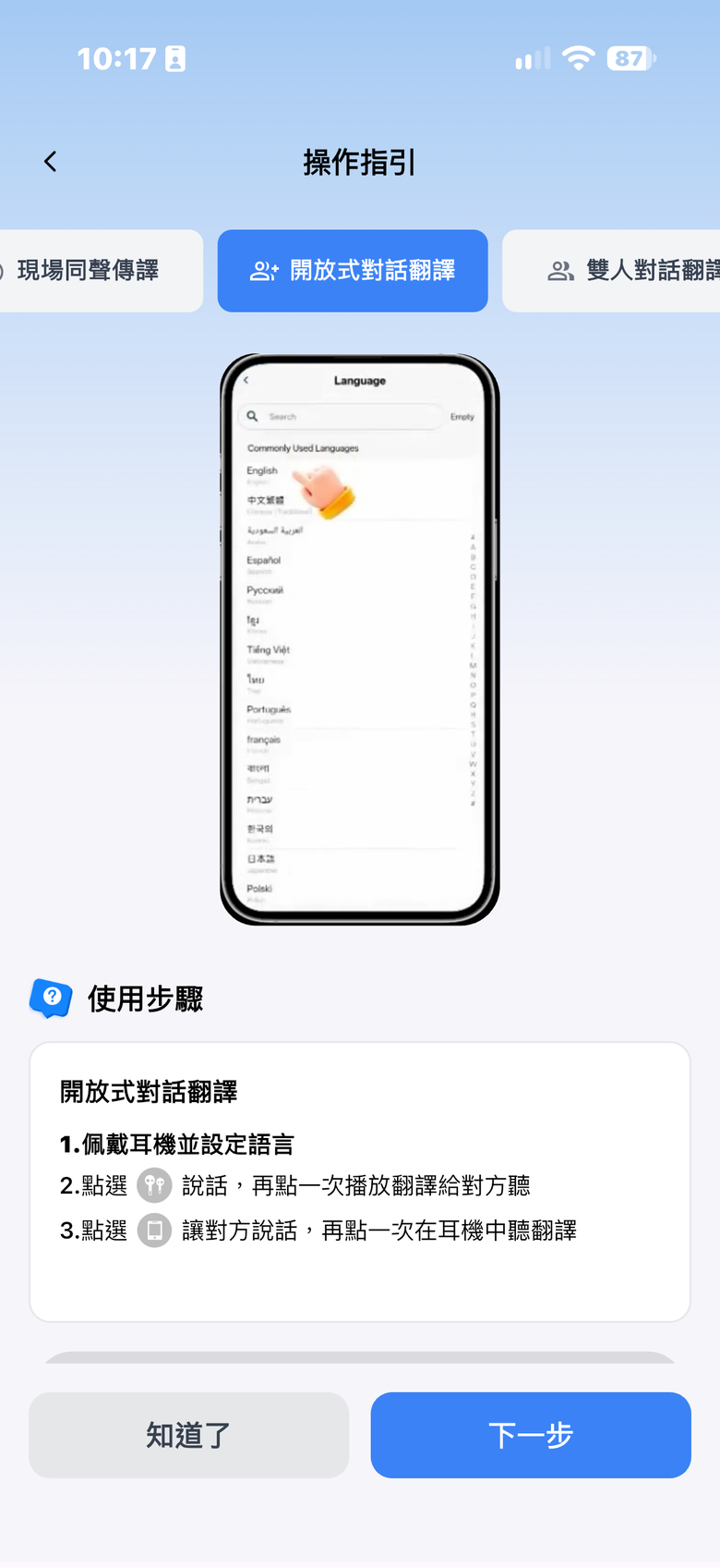 KIESLECT 小耳記 AI NotePods 10S 測試報告｜實用至上的全能真無線降噪耳機