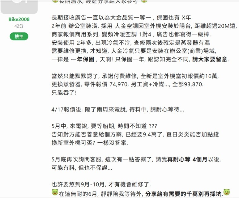 點我看大圖
