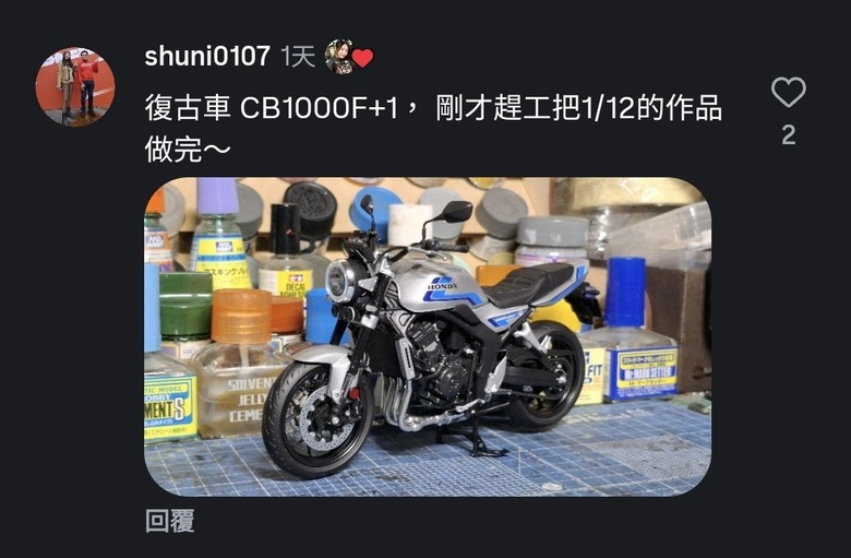 【模型製作】TAMIYA 1/12 HONDA CB1000F (圖多)