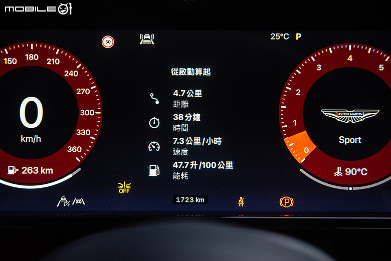 與車輛更緊密結合!Apple CarPlay Ultra實際體驗 feat. Aston Martin Vantage S