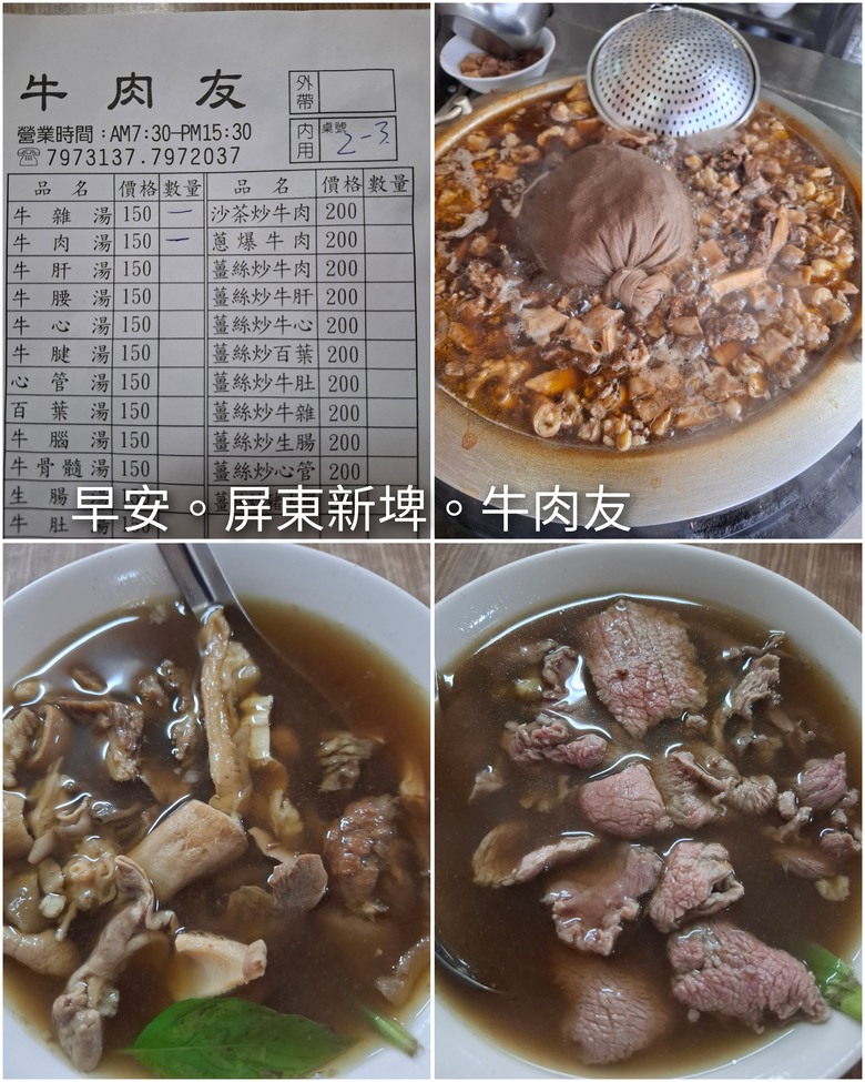 蘭嶼。6天5夜