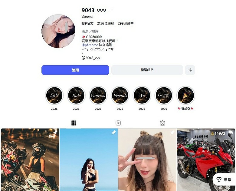 "重機甜心" 夜衝八里遭輾斃