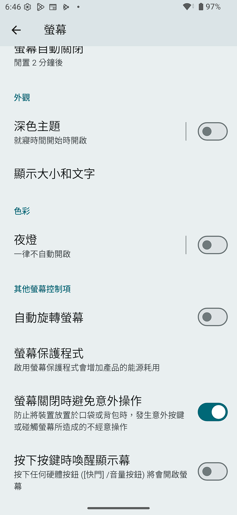 Sony Xperia 10 VIII 體驗｜支付集點一鍵啟動，日常操作更直覺！