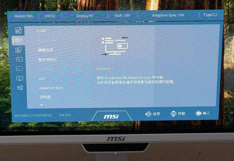 MSI PRO MAX 271UPXW12G開箱實測：4K QD-OLED、M-Mate支援MacOS、彩通認證，視覺升級最佳選擇！