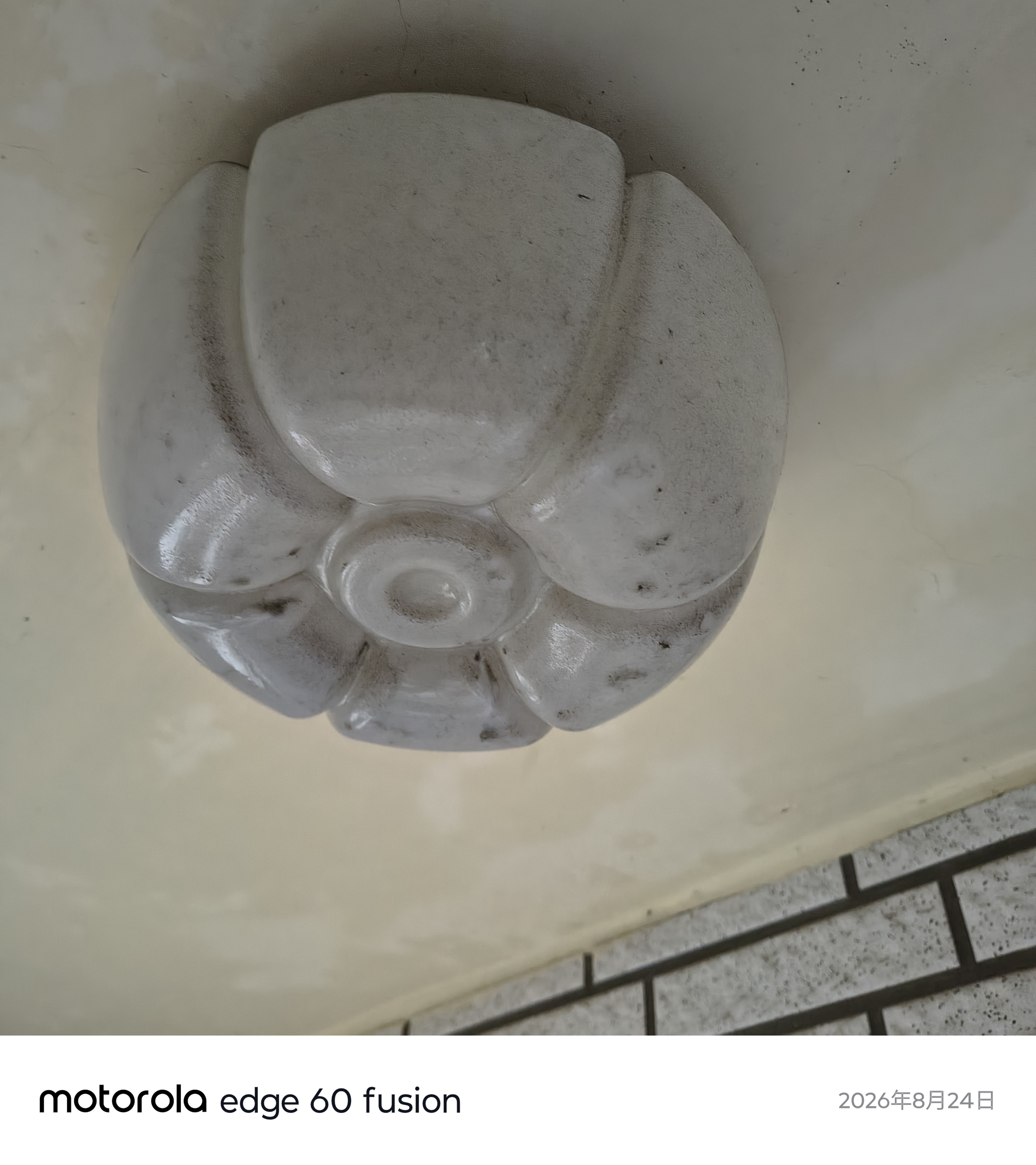 整理居住環境
