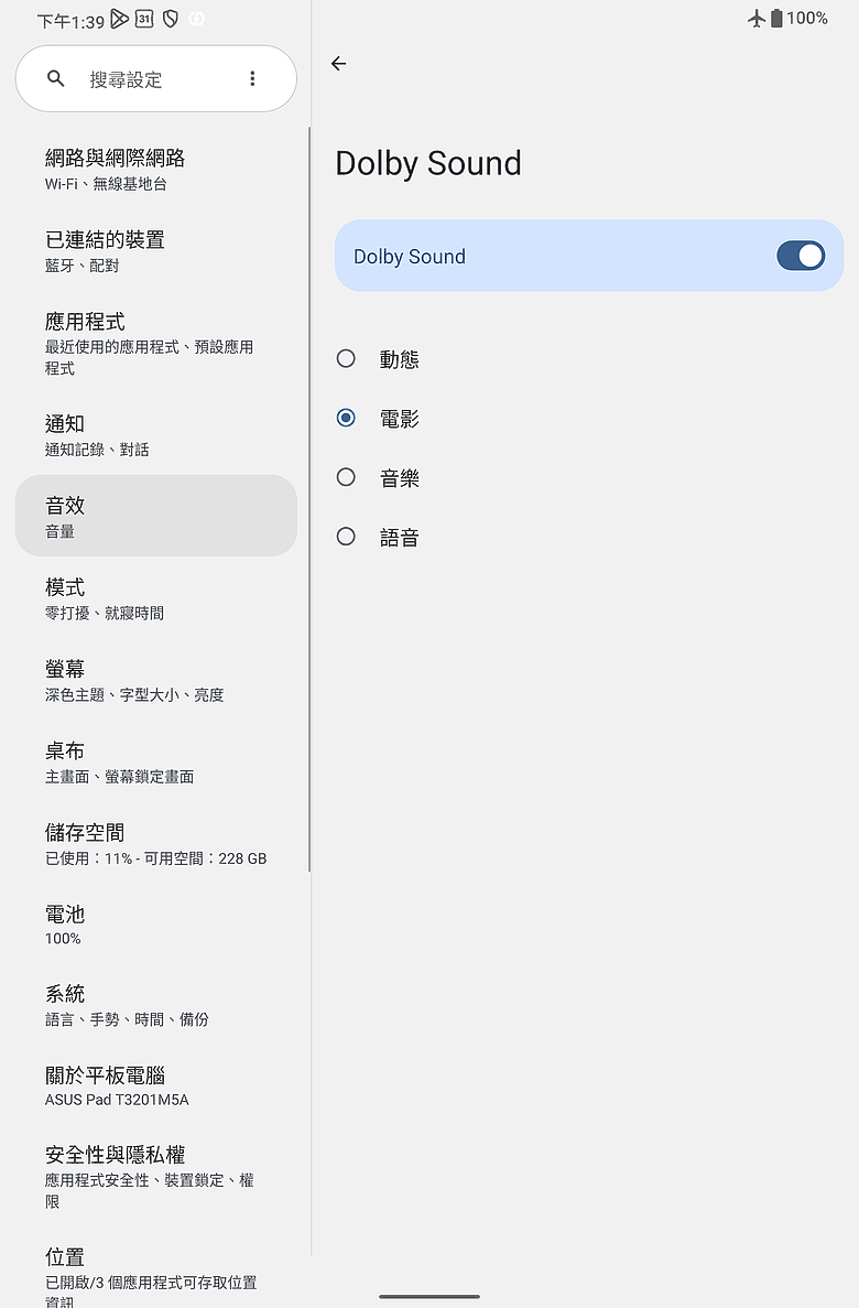 ASUS Pad (T3201) 體驗｜12.2 吋 Tandem OLED 螢幕加持，華碩平板再戰市場！