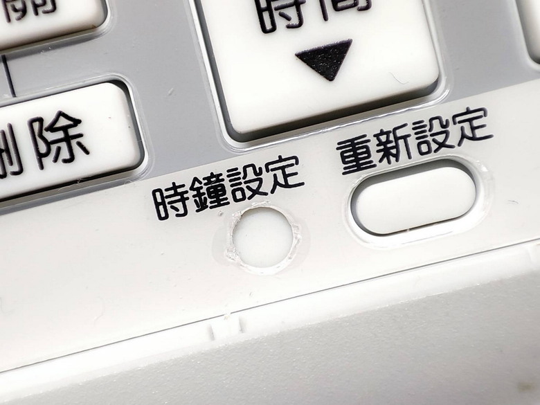 [體驗合作]獻給第一次裝空調的長輩，三菱電機變頻空調靜音大師GA系列 使用篇