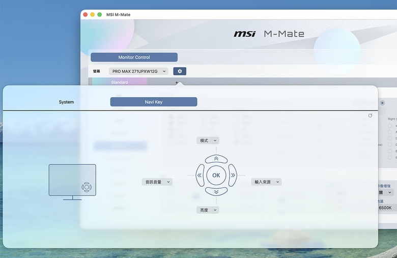 MSI PRO MAX 271UPXW12G開箱實測：4K QD-OLED、M-Mate支援MacOS、彩通認證，視覺升級最佳選擇！