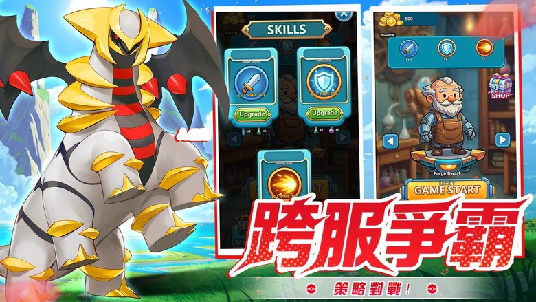 《精靈覺醒：對決》寶可夢 神奇寶貝 放置卡牌 回合制 RPG | 收集熟悉的精靈夥伴 自由培養隊伍、搭配技能與屬性克制 輕鬆掛機養成 打造最強精靈陣容 展開熱血對決與冒險之旅