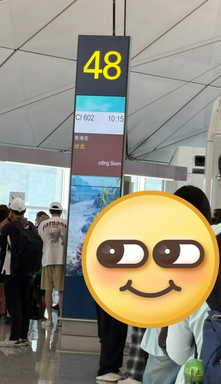 🇭🇰香港兄弟團台北三日遊攻略