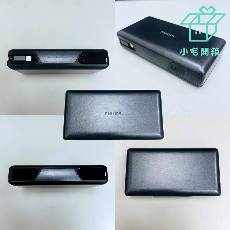 點我看大圖 【小宅開箱】從電芯到充電體驗全面升級!PHILIPS GoodCube半固態行動電源開箱