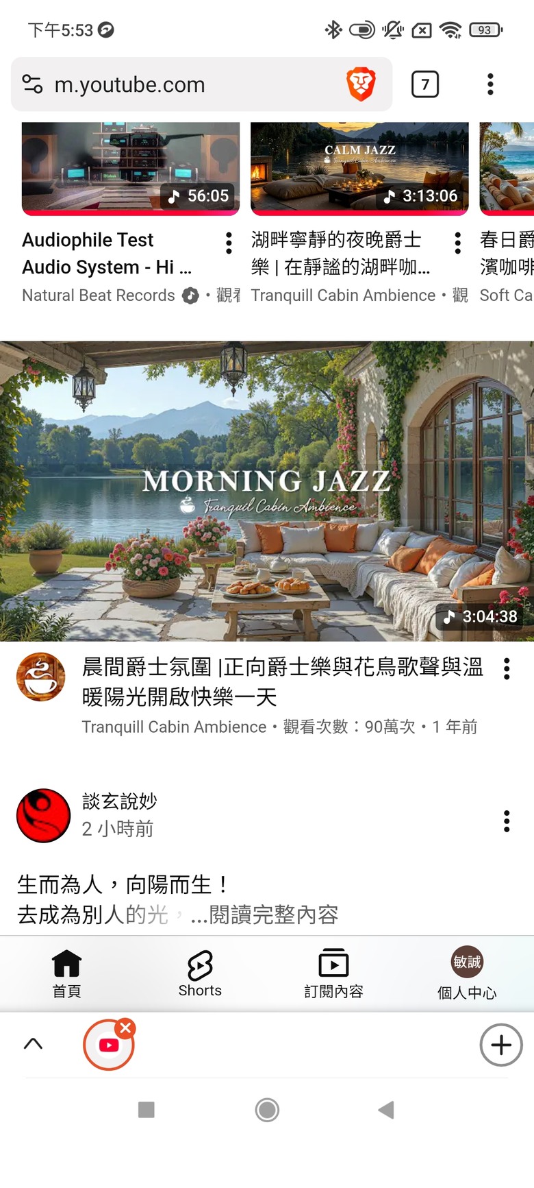 YouTube推薦問題