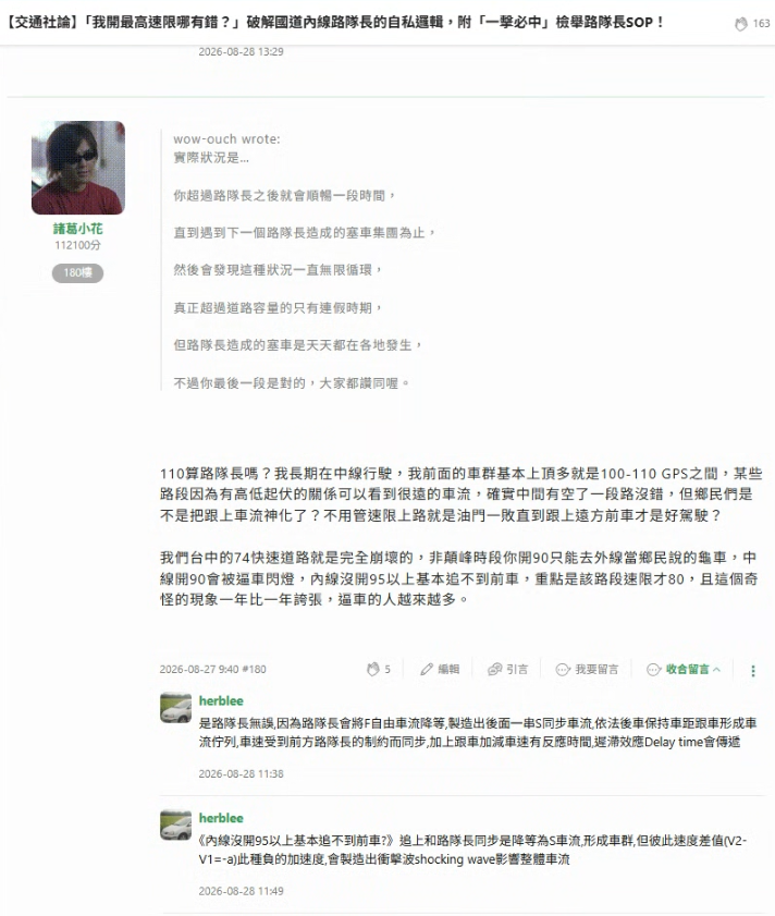 點我看大圖