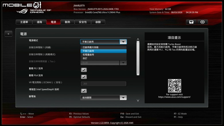 ROG NUC16 Edition 20 電競迷你電腦開箱實測 要價近 20 萬的迷你主機最強之作！