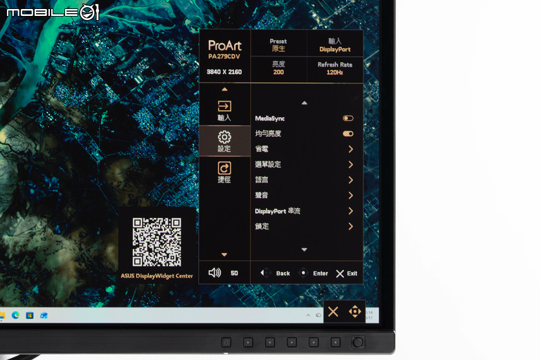 ProArt Display PA279CDV 螢幕開箱實測 在主力價格帶提供全方位的內容創作顯示性能