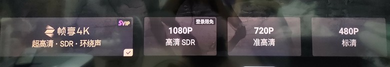 TCLC765看陸版愛奇藝問題