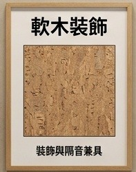 室內設計與牆面裝飾，先界定要解決什麼問題