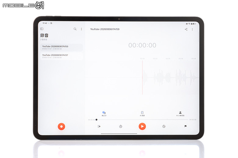 OPPO Pad 5 柔光版｜效能讓路大螢幕與 AI，生產力更到位！