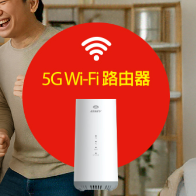 非光纖的網路好用嗎