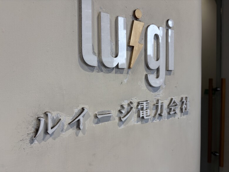 開箱電力公司和牛吃到飽 ｜ 路易奇電力公司信義電廠
