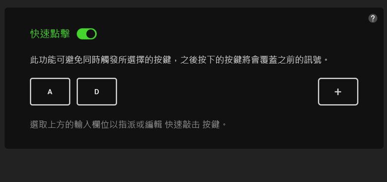 點我看大圖 RAZER JORO 攜帶式遊戲鍵盤/BASILISK MOBILE 滑鼠開箱體驗 提供行動遊戲玩家更好的輸入操作選擇