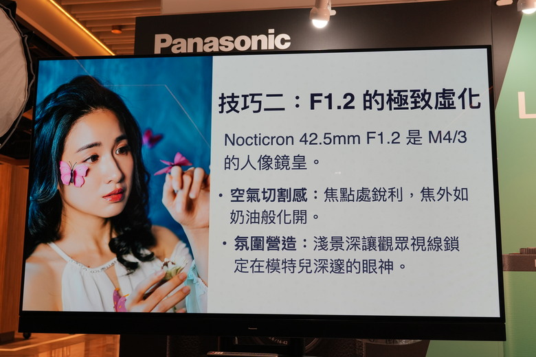 【盲狙先生傳125】Panasonic LUMIX S9/G97 輕便型相機新品體驗會開箱 | 小巧全畫幅與M43隨身旅拍相機的完全體驗!!