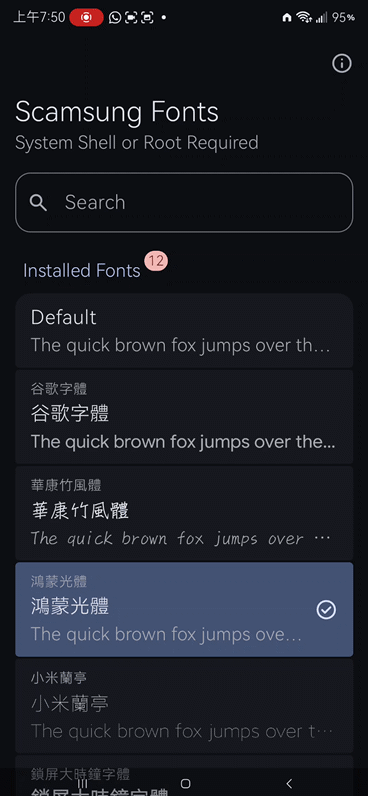 Oneui 8.5 臨時Root,KNOX不會0x1換字體方法分享